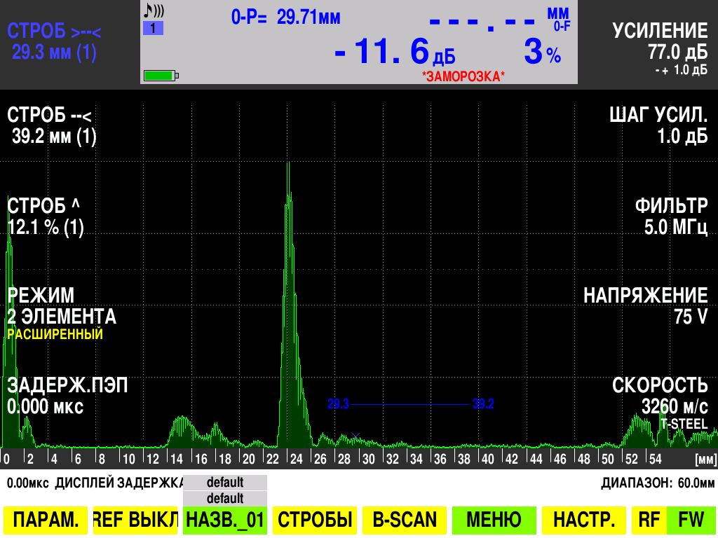 Паспорт ПЭП П122-5-70